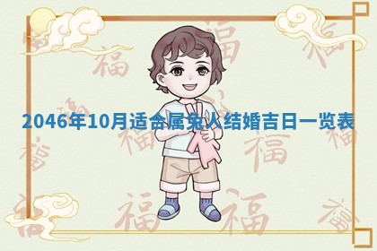 赖姓女孩子名字推荐：2026年02月08日出生宝宝的吉祥起名