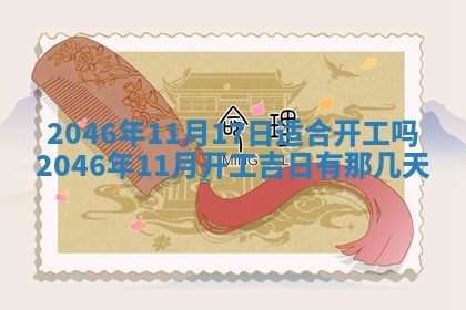 2025年12月09日财神朝向查询