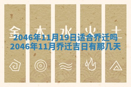 2025年12月09日财神朝向查询