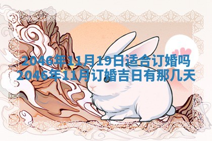 2025年12月09日财神朝向查询