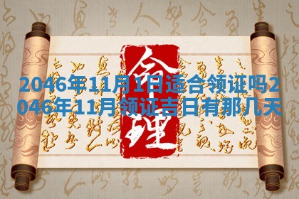 2025年12月10日打麻将财神在哪个方位,每日财神方位查询