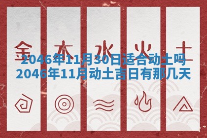 2025年12月09日财神朝向查询