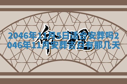2025年12月10日打麻将财神在哪个方位,每日财神方位查询
