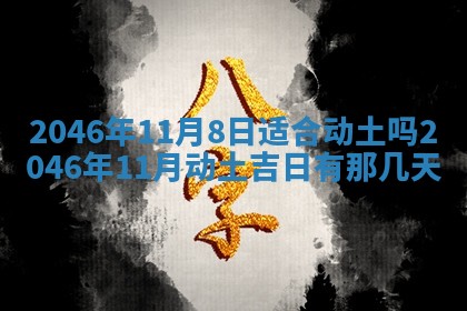 2025年12月09日财神朝向查询