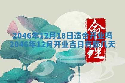 2025年12月09日财神朝向查询