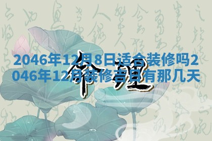 2025年12月09日财神朝向查询