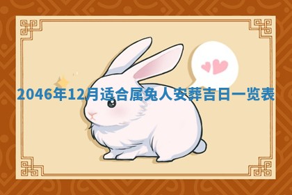 2025年6月24日适合登记结婚吗,领证是好日子吗