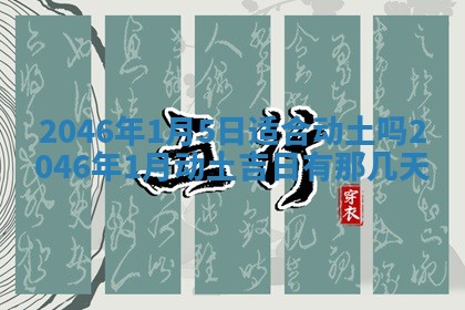 2025年12月09日财神朝向查询