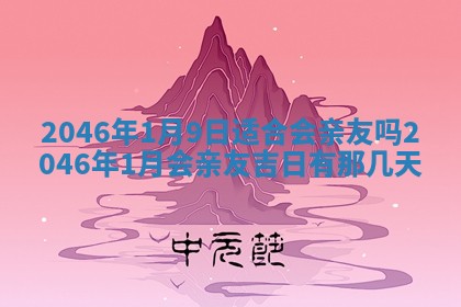 2025年12月09日财神朝向查询