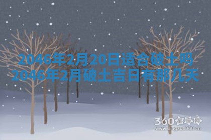 黄历2025年6月24日结婚适宜吗