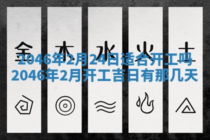 2025年12月10日打麻将财神在哪个方位,每日财神方位查询