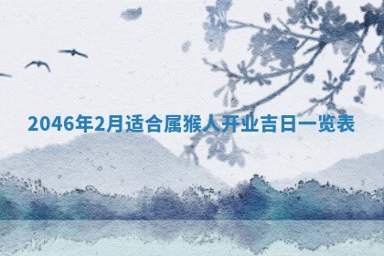 2025年12月10日打麻将财神在哪个方位,每日财神方位查询