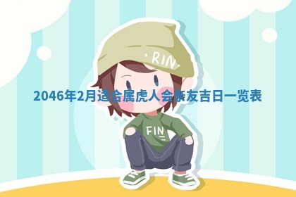 2025年12月09日财神朝向查询