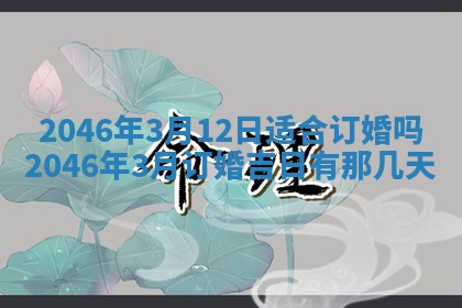 2025年12月10日打麻将财神在哪个方位,每日财神方位查询
