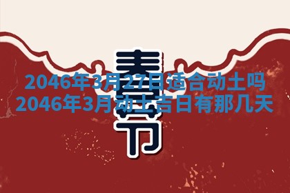 2025年12月09日财神朝向查询