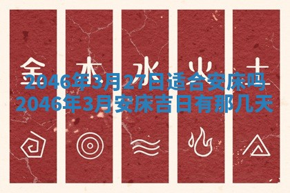 2025年12月09日财神朝向查询