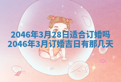 2025年12月09日财神朝向查询