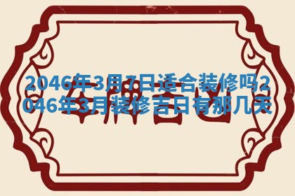 2025年12月09日财神朝向查询