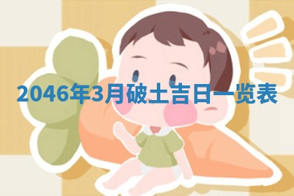 今日是否适宜迎亲,结婚2025年6月23日黄历分析