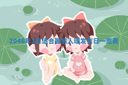 2025年12月10日打麻将财神在哪个方位,每日财神方位查询