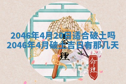 2025年12月09日财神朝向查询