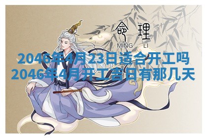 2025年12月09日财神朝向查询