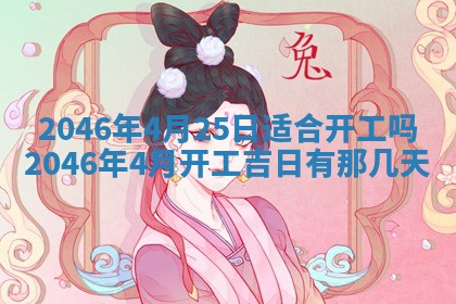 2025年12月09日财神朝向查询