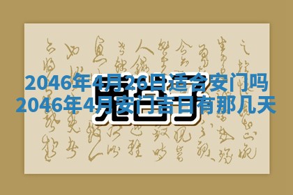 2025年12月09日财神朝向查询