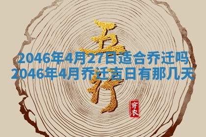 2025年12月10日打麻将财神在哪个方位,每日财神方位查询