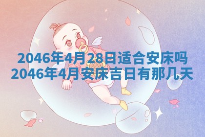 2025年12月09日财神朝向查询