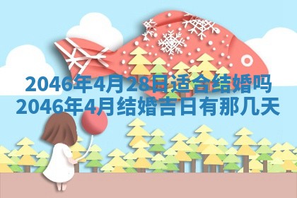 2025年12月09日财神朝向查询