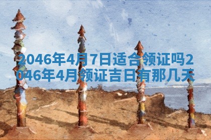 2025年12月09日财神朝向查询