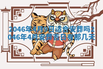 2025年12月10日打麻将财神在哪个方位,每日财神方位查询