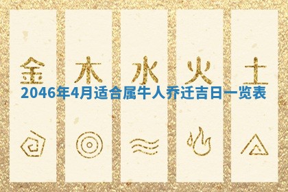 2025年6月7日适合房屋装饰吗,装修是好日子吗