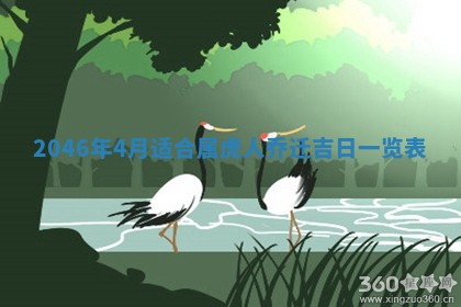 2025年6月7日适合房屋装饰吗,装修是好日子吗