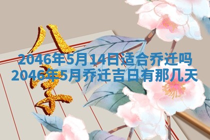 2025年12月09日财神朝向查询