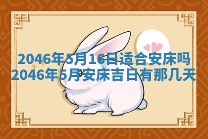 2025年12月10日打麻将财神在哪个方位,每日财神方位查询