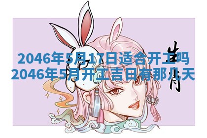 2025年12月10日打麻将财神在哪个方位,每日财神方位查询