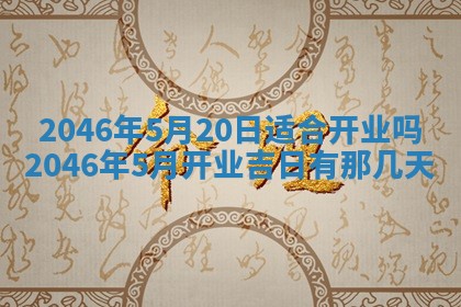 2025年12月10日打麻将财神在哪个方位,每日财神方位查询