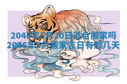2025年12月10日打麻将财神在哪个方位,每日财神方位查询