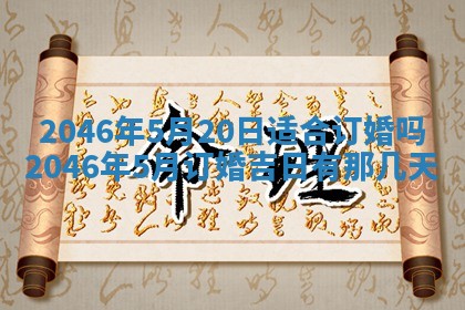 2025年12月10日打麻将财神在哪个方位,每日财神方位查询