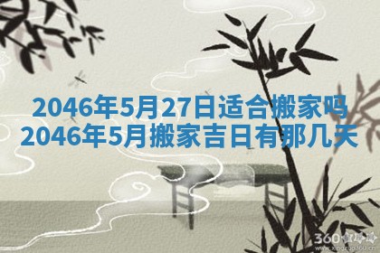 2025年12月09日财神朝向查询