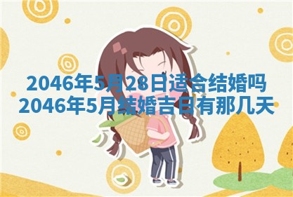2025年12月10日打麻将财神在哪个方位,每日财神方位查询