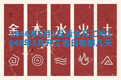 2025年12月10日打麻将财神在哪个方位,每日财神方位查询