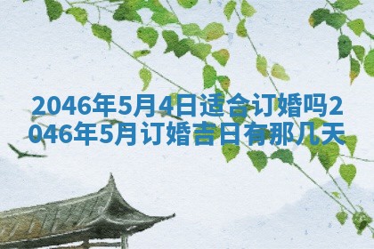 2025年12月10日打麻将财神在哪个方位,每日财神方位查询