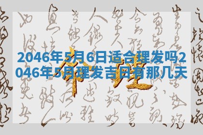 2025年12月09日财神朝向查询