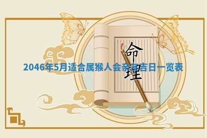 2025年12月09日财神朝向查询