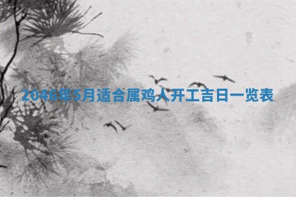 2025年12月09日财神朝向查询