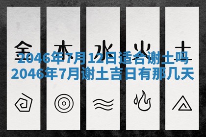 2025年12月10日打麻将财神在哪个方位,每日财神方位查询