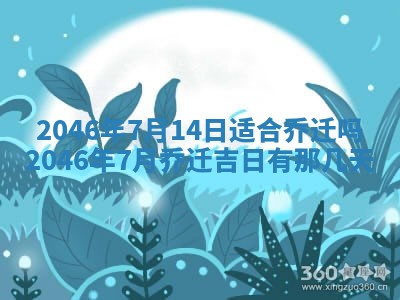 2025年12月10日打麻将财神在哪个方位,每日财神方位查询